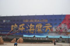 中心生態(tài)城-海魔方